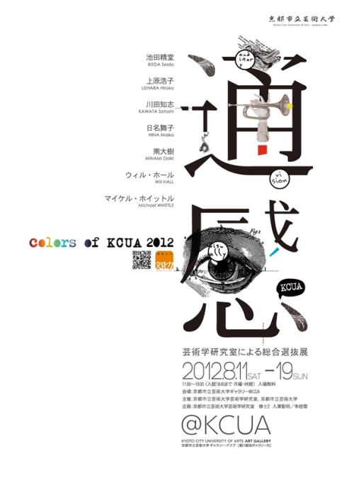 学历认证申请验证报告